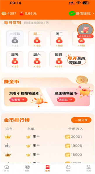 柠檬剧场官方正版下载截图