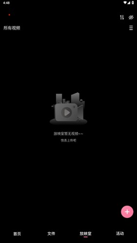 磁力宅居云