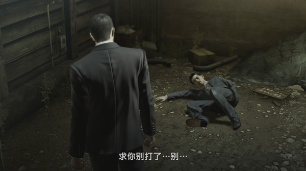 如龙0
