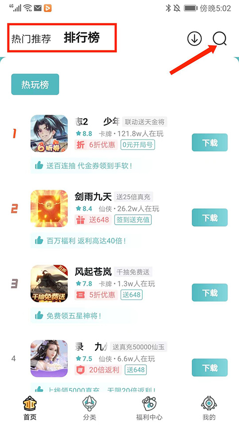 一元手游平台