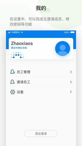 泛能安卓版下载截图