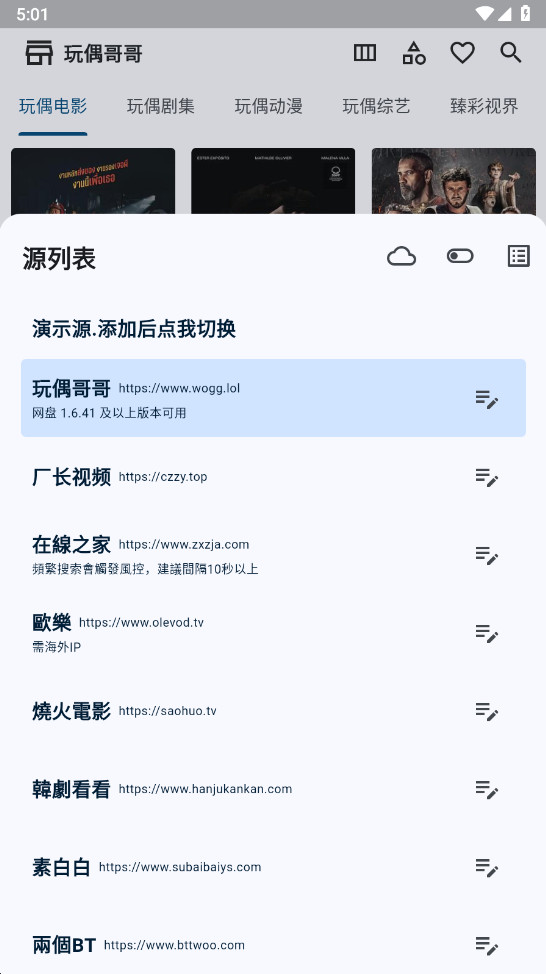 uz影视