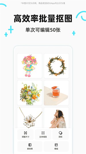 椰子设计安卓版下载截图