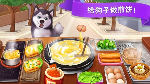 楼下的早餐店完整版界面