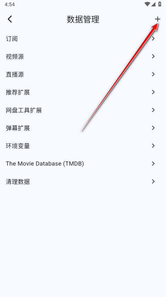 uz影视