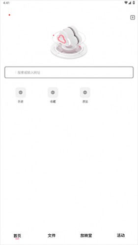 磁力宅居云