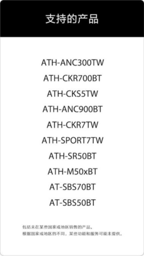 铁三角connect
