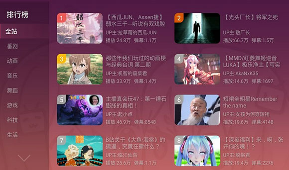云视听小电视TV版