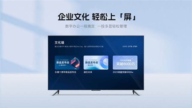 乐播投屏TV版apk下载安装截图