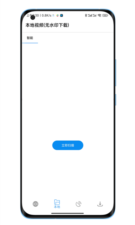 下载工具箱免费版下载截图