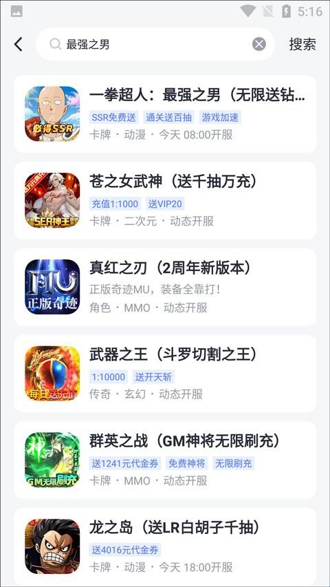 叉叉酷跑助手免安卓Root版下载截图