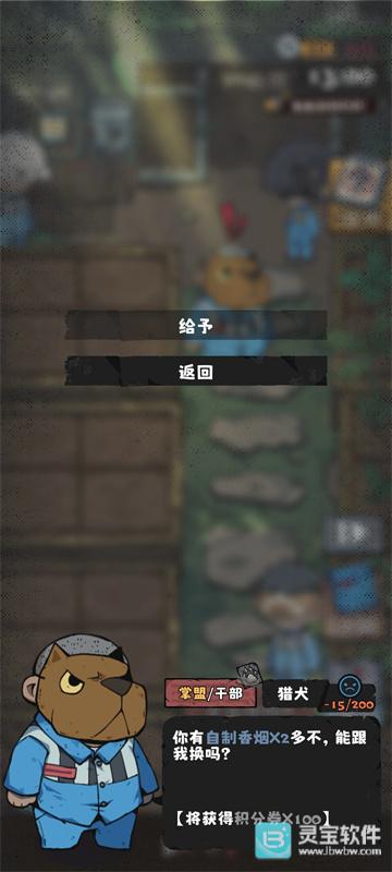 抽卡监狱2第二结局条件图解