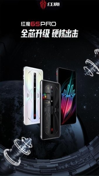 红魔商城绿色版下载截图