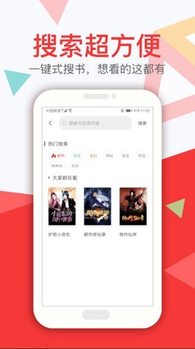 悦路小说正版下载截图