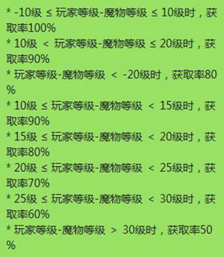 仙境传说手游