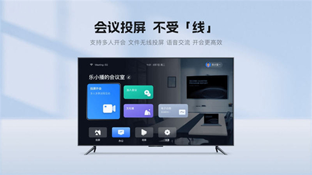 乐播投屏TV版apk下载安装截图