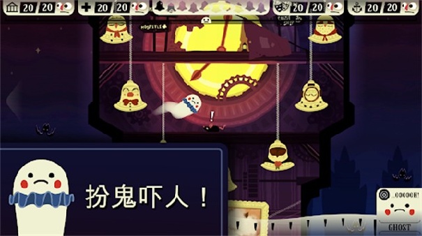 闹鬼的房子移植版截图