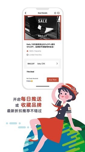 英国红领巾官方正版下载截图