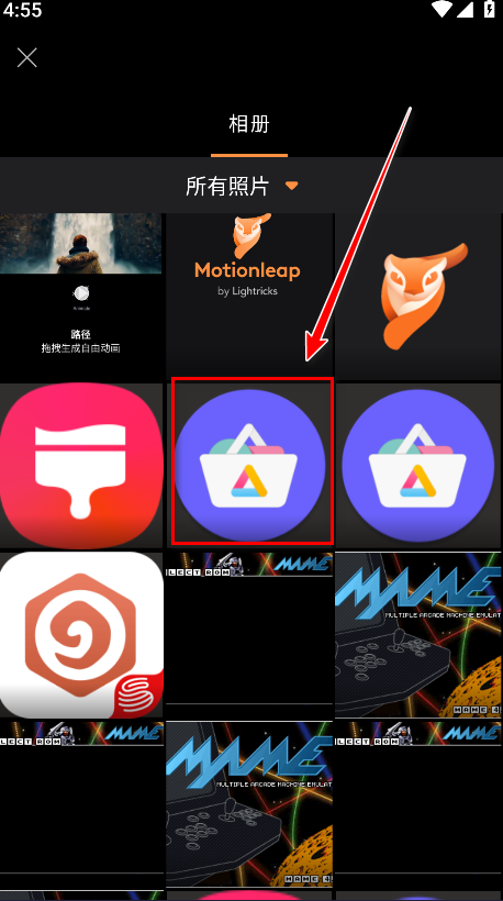 Enlight Photoloop