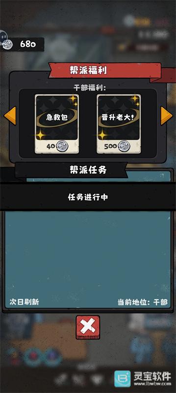 抽卡监狱2第二结局攻略细节