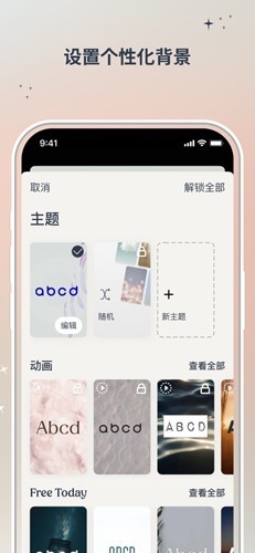 I am软件下载截图