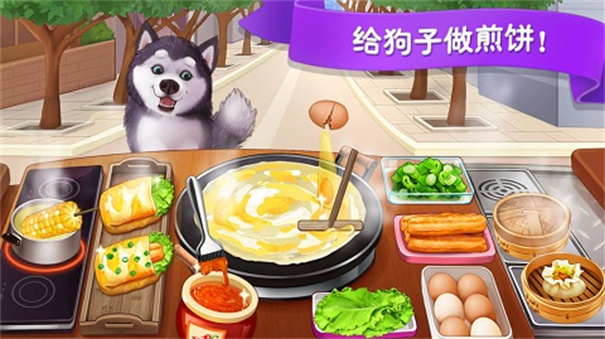 楼下的早餐店完整版截图