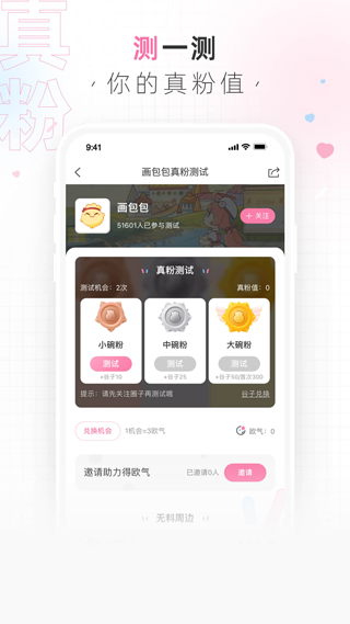 画包包高清版下载截图