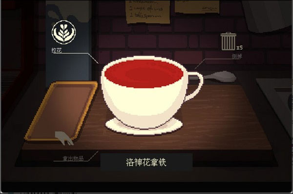 咖啡心语2