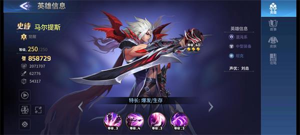 幻世与冒险国际服