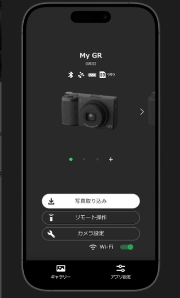 GR WORLD高清版下载截图