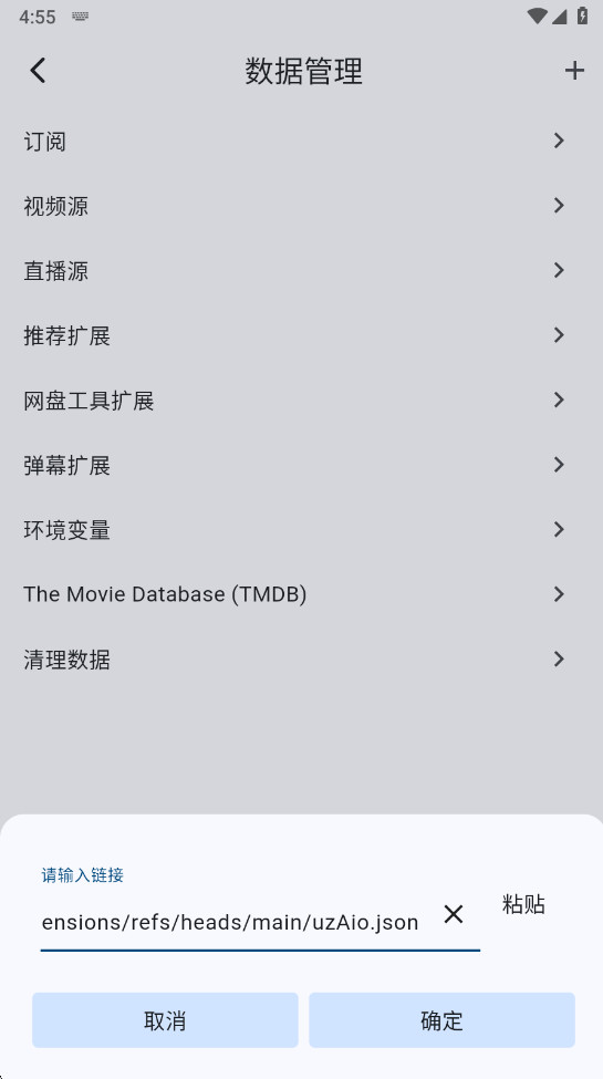 uz影视