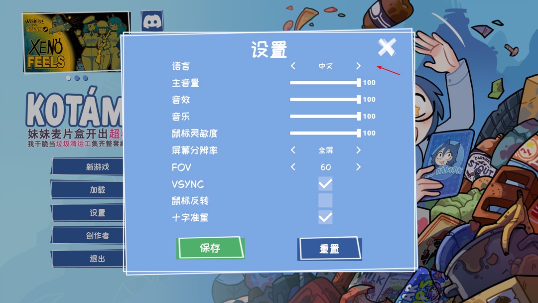 妹妹麦片盒开出超稀有卡牌