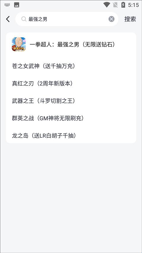 叉叉酷跑助手免Root版