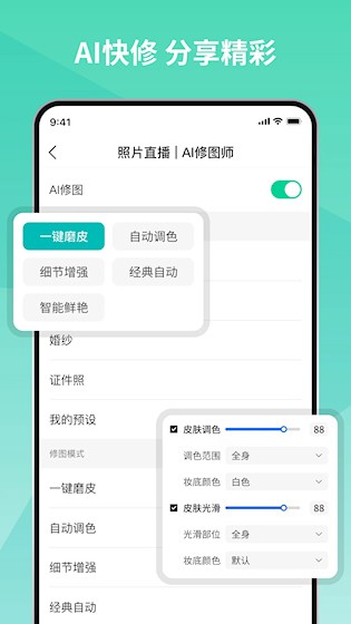 寸心来拍app下载截图
