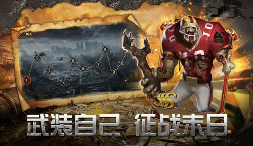 绝境封锁红包版截图