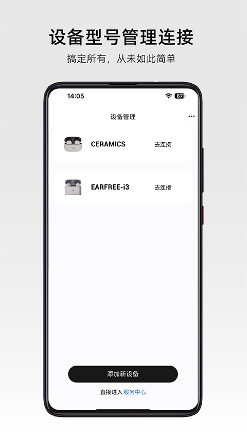 弱水时砂官网版下载截图