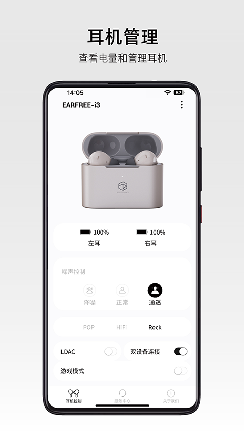 弱水时砂官网版下载截图