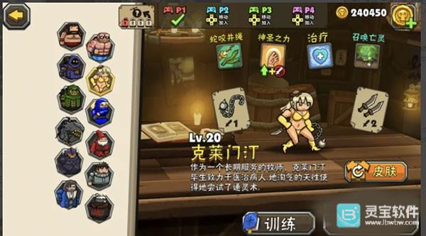 黑暗荒野2国际服
