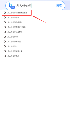 飞速浏览
