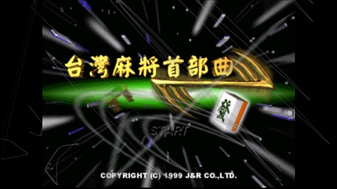 Epsxe模拟器