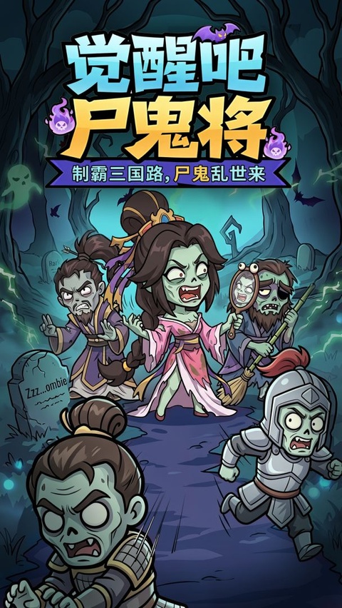 乱世名将截图