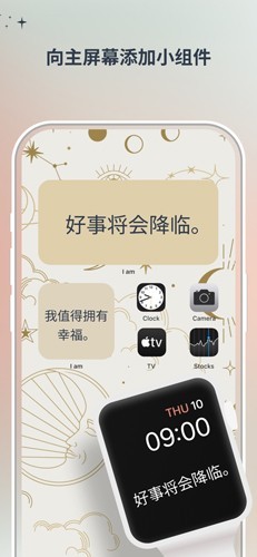 I am软件下载截图