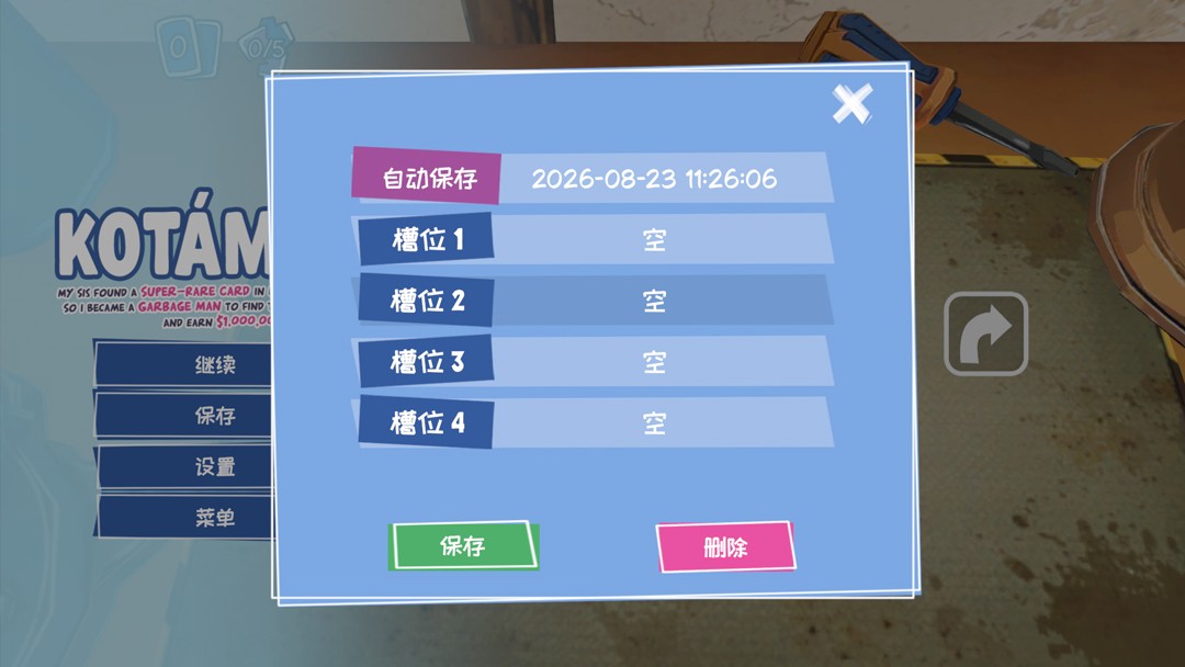 妹妹麦片盒开出超稀有卡牌