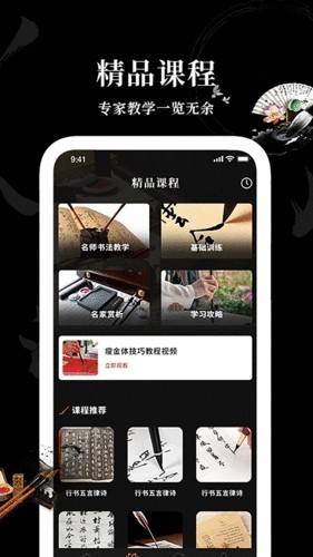 Max字体大全安卓版下载截图