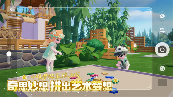 心动小镇截图