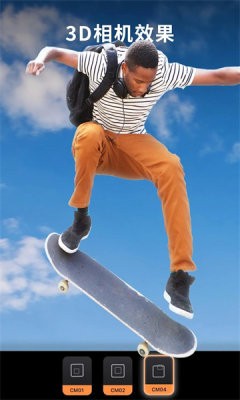 Enlight Photoloop软件安卓版下载截图