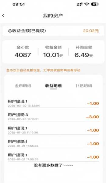 柠檬剧场官方正版下载截图