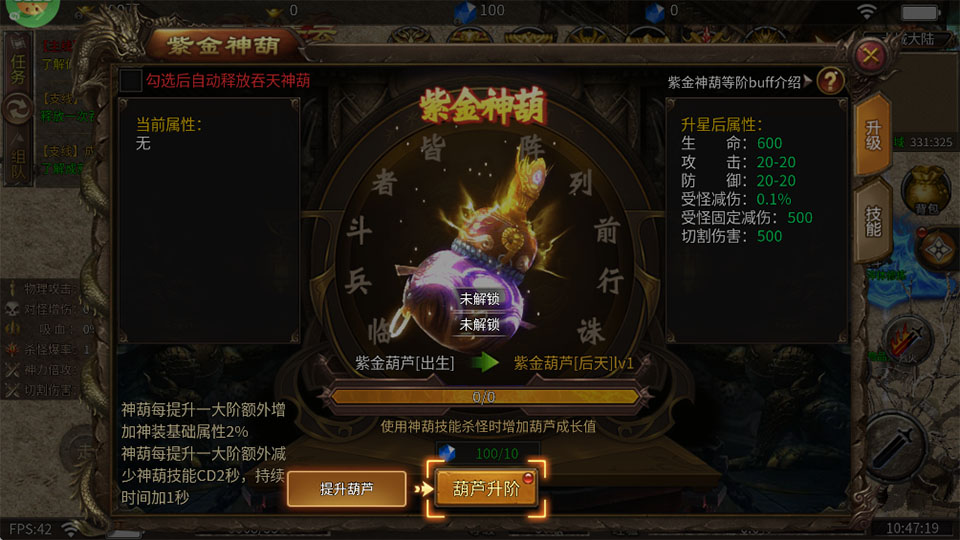剑指王城