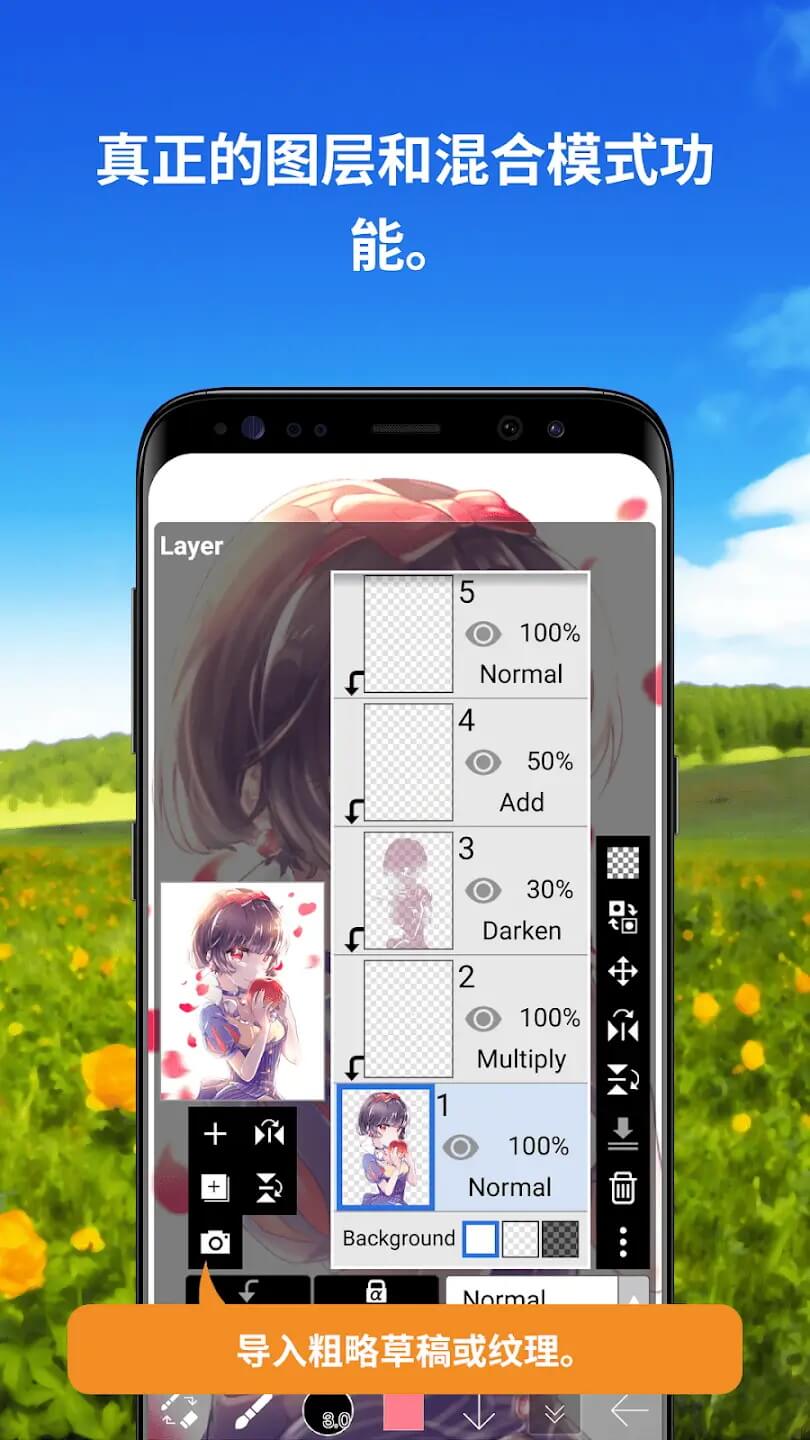 爱笔思画X2026最新版本下载截图