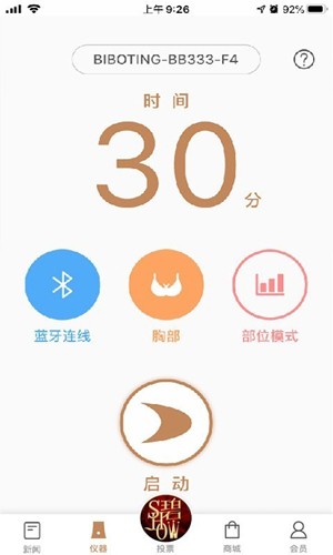 碧波庭安卓版下载截图